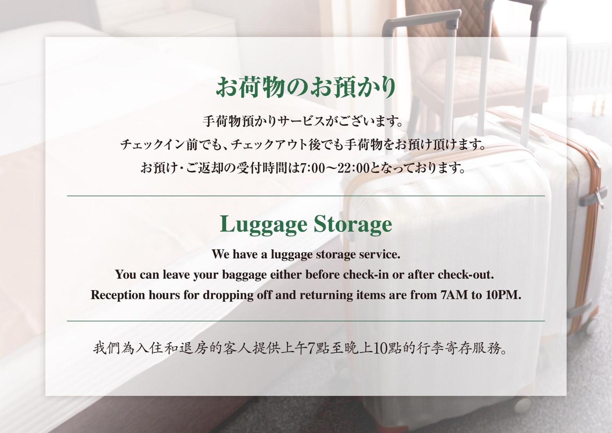 Suzuran Tengachaya Osaka Zewnętrze zdjęcie